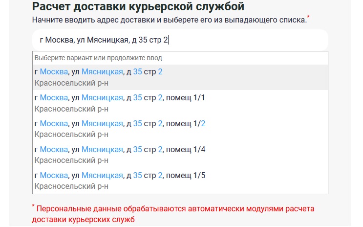 cimarketru7.jpg
