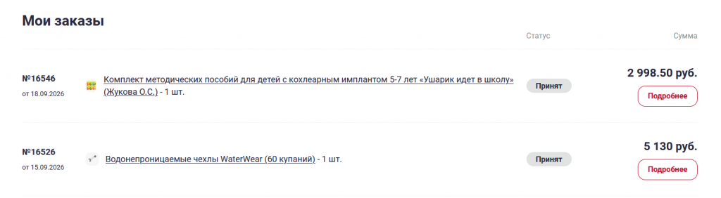 cimarketru9.png