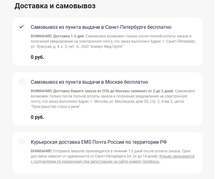 cimarketru6.png