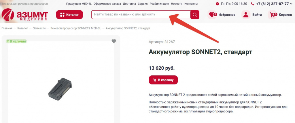 cimarketru4.jpg