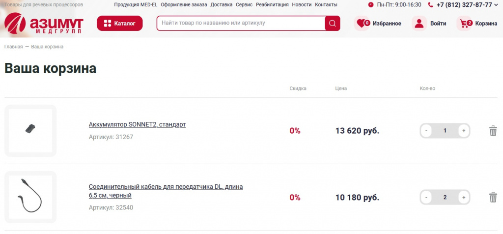 cimarketru3.jpg