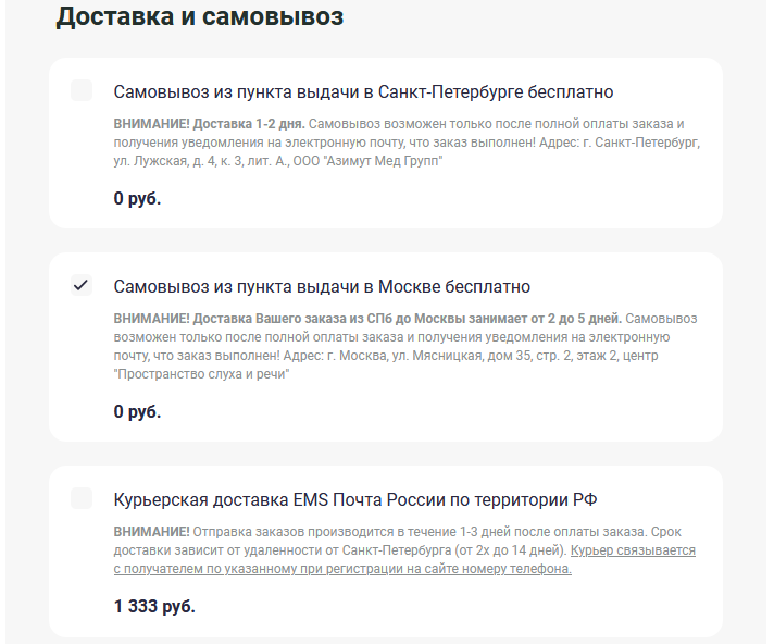 cimarketru8.png